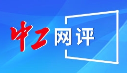 商业航天：“高热度”下的“冷思考”